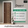 ประตู DoorX Royal ลาย 2 - Walnut (Vanilla) ขนาด 3.5x80X200 ซม.