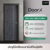 ประตู DoorX Royal ลาย 2 - Cinereo Oak (Charcoal) ขนาด 3.5x80X200 ซม.