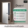 ประตู DoorX Silver ลาย 1 - Pearl White (Vanilla) ขนาด 3.5x80X200 ซม.