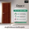 ประตู DoorX Silver ลาย 2 - Mahogany (Charcoal) ขนาด 3.5x80X200 ซม.