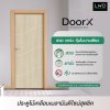 ประตู DoorX Silver ลาย 2 - Tango (Vanilla) ขนาด 3.5x80X200 ซม.