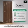 ประตู DoorX Silver ลาย 4 - Walnut (Oak PP) ขนาด 3.5x80X200 ซม.