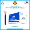 CAT 6 UTP. PE OUTDOOR 23 AWG w/Drop wire (Double Jacket) Black 100 M./Reel in Bx.