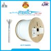 CAT 6 F/UTP ULTRA SHIELDED w/Cross Filler, 23 AWG, LSZH White 305 M./ROLL