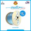 CAT 6A F/FTP XG ( 500 MHz ) CABLE, LSZH Aqua Blue 305 M/ROLL