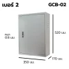 ตู้สวิตช์บอร์ด เบอร์ 2 Indoor GLINK รุ่น GCB-02