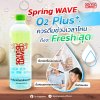 ควรดื่มช่วงเวลาไหน Fresh สุด?