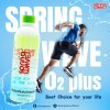 SpringWave O2 plus best choice for your life.