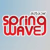 Spring Wave O2 plus