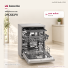 เครื่องล้างจาน DFC533FV สีเงิน WI-FI control