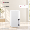 เครื่องลดความชื้น Dual Inverter 40 ลิตร/วัน LG PuriCare DD23GMWE1 พร้อม LG ThinQ