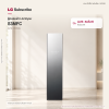 LG Styler ตู้ถนอมผ้า รุ่น S3MFC