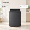 เครื่องซักผ้าฝาบน 23 กก. LG TX2523AT7G  AI DD™ พร้อม ezDispense™