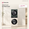 WashTower ซักผ้า 21 กก. และอบ 16 กก. รุ่น WT2116SHEG ระบบ AI DD™ พร้อม Smart WI-FI control ควบคุมสั่งงานผ่านสมาร์ทโฟน
