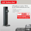 เครื่องดูดฝุ่น LG CordZero™ รุ่น A9T-CORE แบบด้ามจับ All-in-One Tower (ไม่มีหัวถูกพื้น)