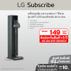 เครื่องดูดฝุ่น LG CordZero™ รุ่น A9T-LITE แบบด้ามจับ All-in-One Tower (ไม่มีหัวถูกพื้น)