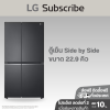 ตู้เย็น Side by Side 22.9 คิว GC-B257SQYL Smart Inverter