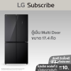ตู้เย็น Multi-Door 4 ประตู 17.4 LG GC-B48FPGAM คิว ระบบ Inverter Compressor