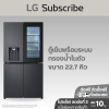 ตู้เย็น Multi-Door รุ่น GC-X24FFCRB ขนาด 22.5 คิว ระบบ Smart Inverter Compressor