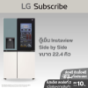 ตู้เย็น Instaview Side by Side 22.4 คิว GC-X257CMEW Smart Inverter Compressor™