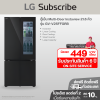 ตู้เย็น Instaview Multi-Door 21.6 คิว GV-V25FFGRB Smart Inverter Compressor