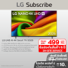ทีวี LG UHD AI 4K Smart TV 2026