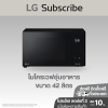 ไมโครเวฟระบบอุ่นอาหาร รุ่น MS4295DIS ขนาด 42 ลิตร สีดำ