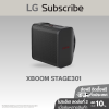 ลำโพงพกพา 120W LG xboom tuned by will.i.am รุ่น Stage301