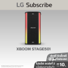 LG xboom STAGE501 by will.i.am ลำโพงปาร์ตี้พกพา พร้อม AI Karaoke Master