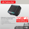 ลำโพงพกพา 120W LG xboom tuned by will.i.am รุ่น Stage301