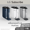 เครื่องกรองน้ำ LG PuriCare รุ่น WD516