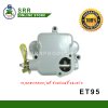 ฝาครอบวาวล์ ครบชุด ET95-110 ตราม้าบิน สำหรับเครื่อง คูโบต้า