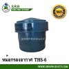 หม้อกรองอากาศ TH5-6 พร้อม ไส้กรองอากาศ ครบชุด ตราม้าบิน สำหรับเครื่อง YANMAR