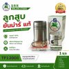 อะไหล่ชุด TF120Di พร้อมลูกสูบยันม่าร์ แท้ ตราม้าบิน สำหรับเครื่อง YANMAR (70120H-01900SET)