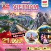 BT-DAD52_FD_30 DEC 2024 - 02 JAN 2025 DANANG HOIAN BANAHILLS พักบานาฮิลล์คืน 31 ธ.ค.