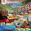 BT-VN291_VZ_SAPA HANOI_NEW YEARS     28 DEC 2024-01 JAN 2025