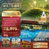 BT-VN296_VZ_SAPA HANOI TAM CHUC_NEW YEARS 28 DEC 2024-01 JAN 2025