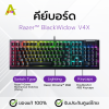 คีย์บอร์ด Razer™ BlackWidow V4X (คีย์ EN/TH)