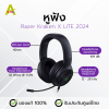 หูฟัง Razer Kraken X LITE 2024