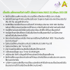 ซิมมาราธอน AIS 15 Mbps 100GB (ซิมรายปี แพ็กเกจรายปี)