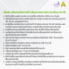 ซิมมาราธอน AIS 15 Mbps 50 GB (ซิมรายปี แพ็กเกจรายปี)