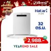 เครื่องฟอกอากาศฮาตาริ  HATARI รุ่น HT-AP12 ขนาด 32 ตร.ม. (รับประกันสินค้า 3 ปี) 5555