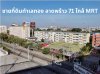 ที่ดินทำเลทอง ลาดพร้าว 71 ใกล้ MRT