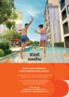Dcondo Reef Phuket