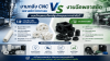 กลึงพลาสติก CNC vs ฉีดพลาสติก: เลือกแบบไหนให้คุ้มค่าที่สุดสำหรับธุรกิจของคุณ? กลึงพลาสติก CNC vs ฉีดพลาสติก: เลือกแบบไหนให้คุ้มค่าที่สุดสำหรับธุรกิจของคุณ?