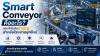Smart Conveyor คืออะไร? และทำไมถึงสำคัญสำหรับโรงงานยุคใหม่