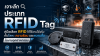 เจาะลึกประเภท RFID Tag คู่มือเลือก RFID ให้ใช้งานได้จริงกับโลหะ ความร้อน และความชื้นในงานอุตสาหกรรม