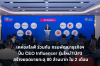 KCOSLIVE ผนึกกำลัง กรมพัฒนาธุรกิจการค้า (DBD) ขับเคลื่อน SME ไทยสู่ยุค CEO Influencer ด้วยเทคโนโลยี AI Live Streaming KCOSLIVE ผนึกกำลัง กรมพัฒนาธุรกิจการค้า (DBD) ขับเคลื่อน SME ไทยสู่ยุค CEO Influencer ด้วยเทคโนโลยี AI Live Streaming