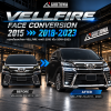 แปลงหน้า รถ VELLFIRE จากปี 2015 เป็น ปี 2018-2023