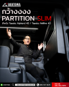 Partition Slim ฉากกั้นห้องโดยสาร สำหรับ Alphard Vellfire 40